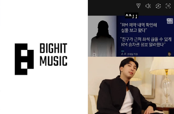 BIGHIT Music Menanggapi Pelanggaran Privasi RM BTS oleh Karyawan KORAIL (Foto : Klikkoran.com)