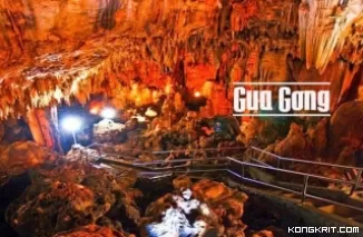 Goa Gong, Destinasi Wisata Alam Terindah di Jawa Timur