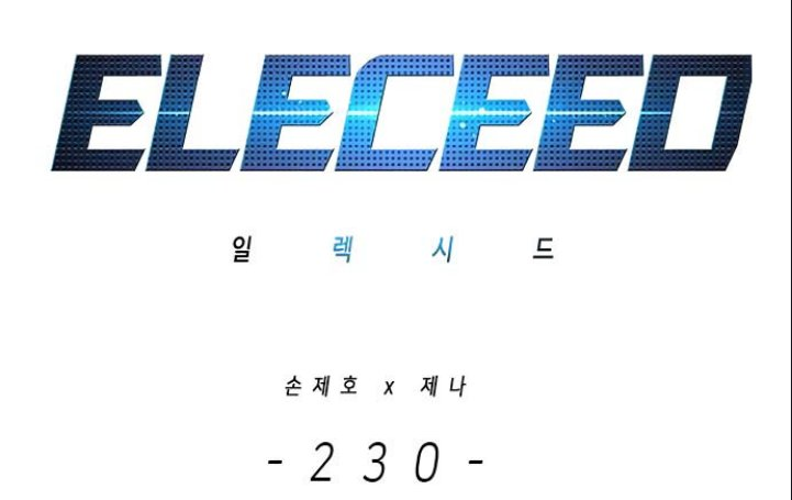 Baca Manhwa Eleceed 230