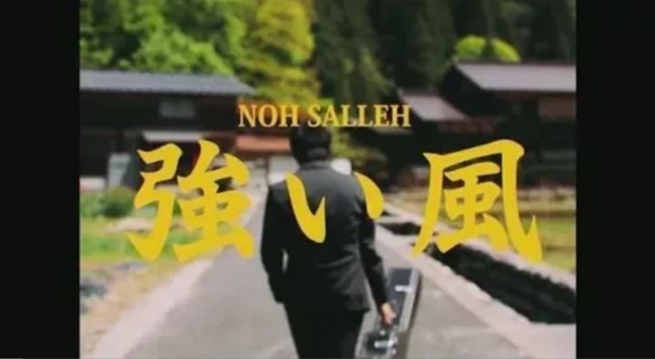 Angin Kencang - Noh Salleh. (Foto: Noh Salleh Youtube)