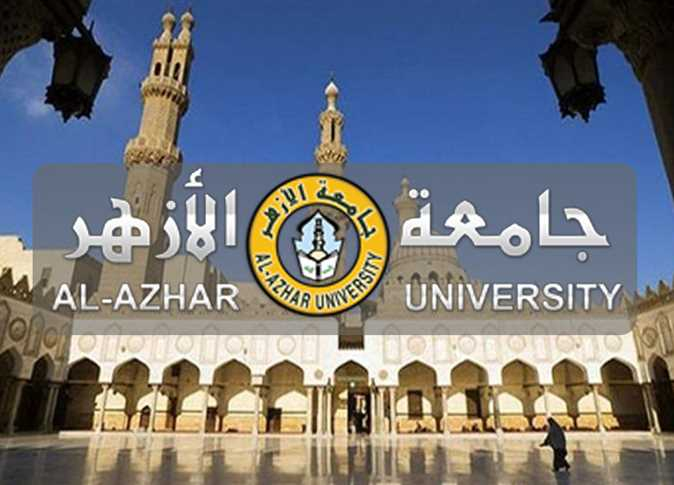 Universitas Al-Azhar